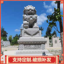 泉州石雕獅子酒店醫院大門芝麻白北京獅雕塑祠堂石獅子工廠直銷