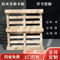 Shandong epal Европейский стандарт деревянный поддон на складе ipppc фумигация Европейский стандарт деревянная карточная доска деревянный поддон деревянный Европейский стандарт деревянная карточная доска