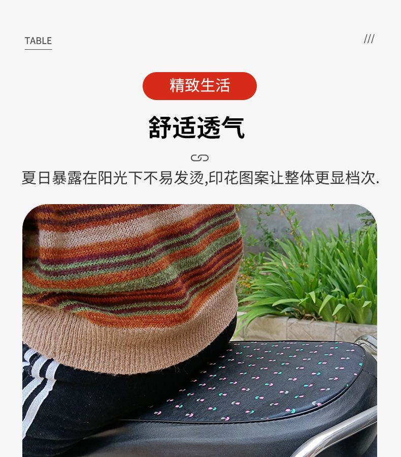 Motorcycle Cushion Cover Sunscreen Heat Insulation Electric Car Seat Cover Waterproof Leather All-inclusive Electric Car Seat Cover All Seasons Universal