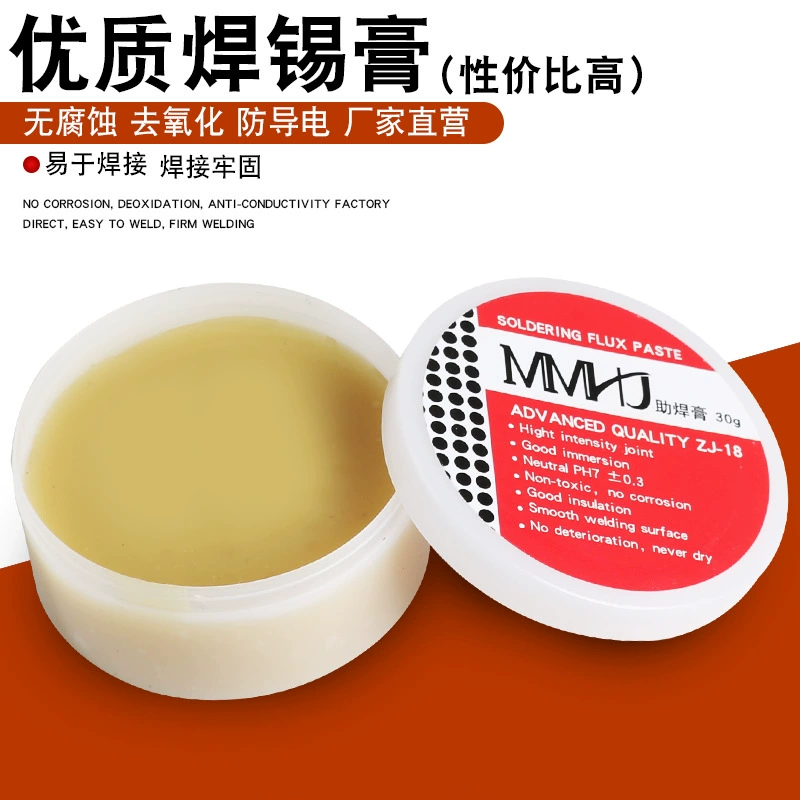 Оптовая трансграничная канифоль паяльная паста 30 г флюс паяльная паста Бессвинцовая Защита окружающей среды флюс припоя без стирки