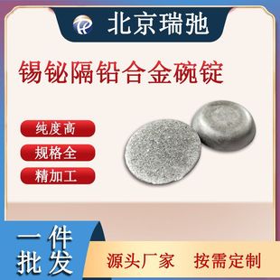 �߼����a�G�k�U�Ͻ����V SnBiGePb ���Ќ�� �T�V �Ͻ�ԭ��