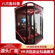 VR���������w��ݻ�ļ�����Ӗvr������ȫ�����^��צ�~�����Α�C