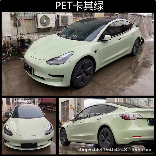 Piano Khaki Green Pet Car Color Changing Film Car Paint Color Changing Electric Motorcycle Full Car Protective Film Wholesale