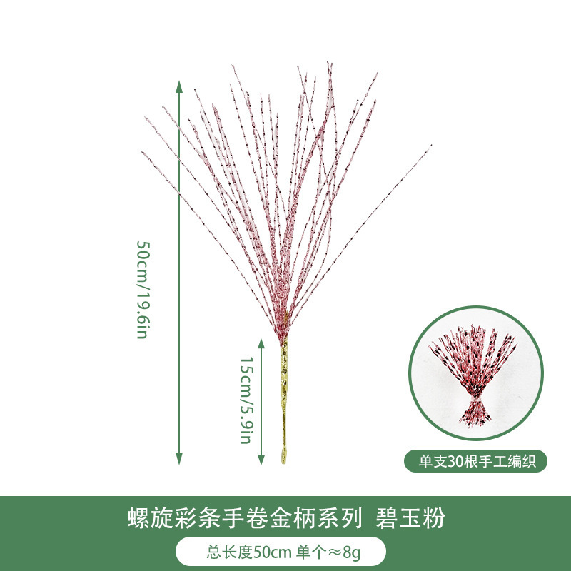 新年圣诞节螺旋条把束手卷金色柄 人造螺旋条圣诞节新年庆典装饰|undefined