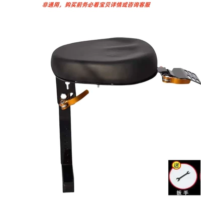 Baby Seats | Electric car child seat - electric-motorcycle-pure-black-harley-style-single-seat