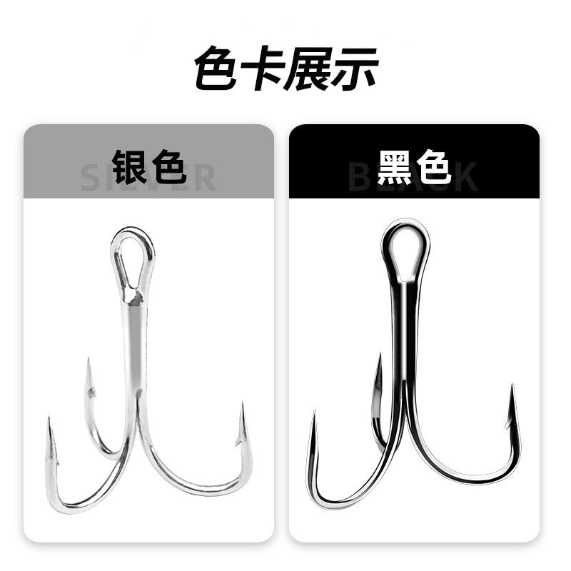 Cross-border Luya three hook Luya hook anchor fish hook sea fishing…
