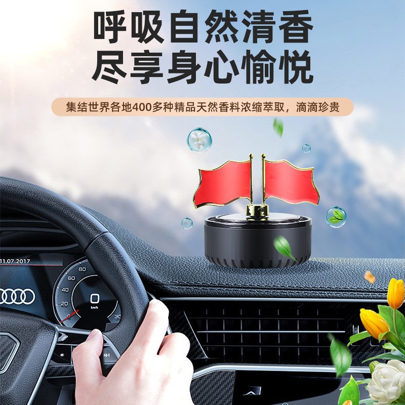 太陽能車載汽車香薰香水擺件微光弱光慢轉勻速散香汽車用品擺件