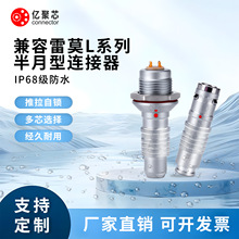 ����lemo��ĪLϵ�а����Ͷ�о�A�ν��ٺ��ղ��^�������i��ˮ�B��