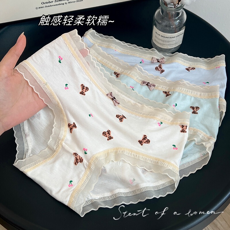Cute Bear Printed Ultra-thin Modal Underwear Women's Sweet Soft Waxy Breathable Cotton Crotch Mid-waist Wrap Hip Antibacterial Triangle Cute Bear Printed Ultra-thin Modal Underwear Women's Sweet Soft Waxy Breathable Cotton Crotch Mid-waist Wrap Hip Antibacterial Triangle