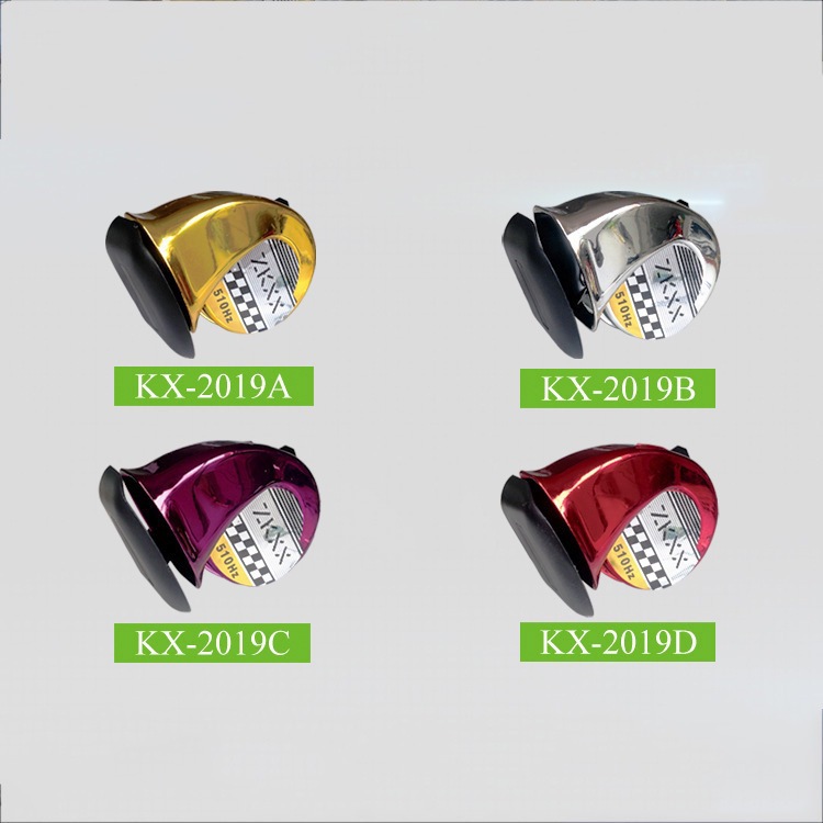 Motorcycle Horn Modified Horn Car Tweeter Car Horn Wholesale 12V Tweeter Snail Horn