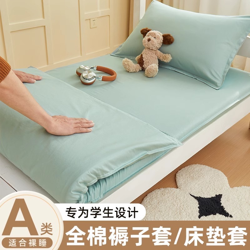 Dormitorio de estudiantes Funda de colchón de algodón de algodón Funda protectora de colchón Funda de cama individual 90x190 Sábanas todo incluido Funda de cama