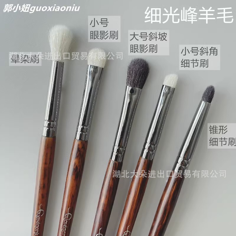 郭小娘の水曲柳のウールのアイシャドーは5本の目の部を塗って動物の化粧を塗って新米をブラシします。|undefined