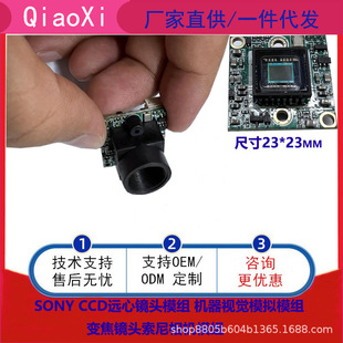 SONY CCD�h���R�^ģ�M �C��ҕ�Xģ�Mģ�M ׃���R�^�������Cģ�M