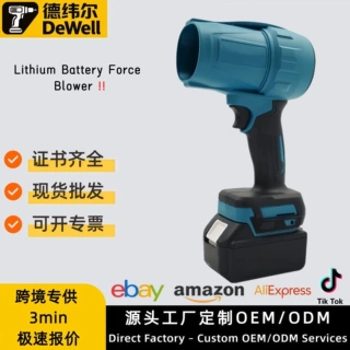 跨境电动大功率锂电吹风机充电式大风力无刷暴风机家用除尘工具
