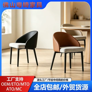 家用轻奢高级现代简约餐椅 意式餐厅靠背椅休闲接待洽谈铁艺餐椅
