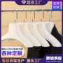 定制无痕裘皮皮草衣挂