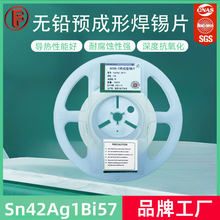 ���aƬ�o�U138���A���ͺ���Ƭ�AƬ�aȦ�a�h�a��ƬSn42Ag1Bi57�S��