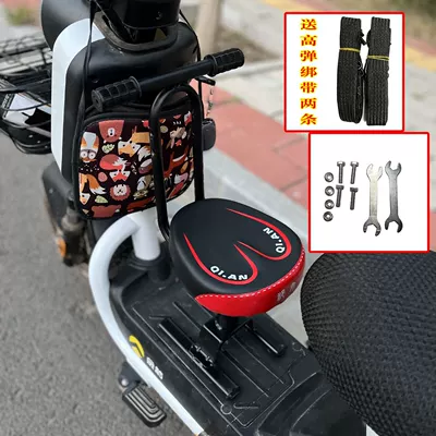 Motorcycle child seat Front Seat, Electric Scooter Seat - 030-thick-armrest-free-high-elastic-straps-2