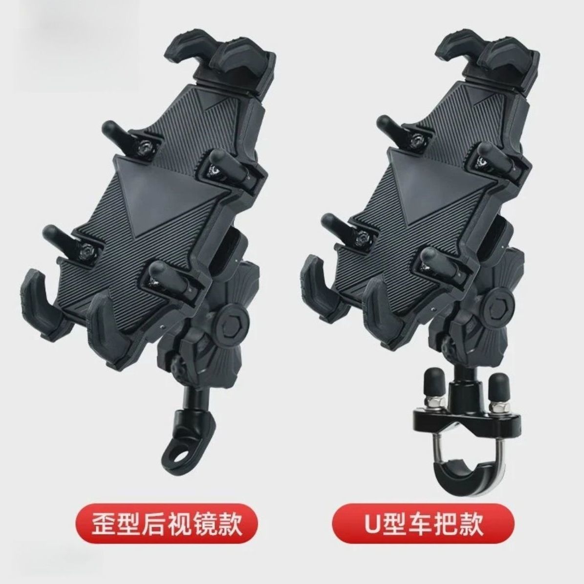 Montador de manillar + ocho garras + antirrobo + suspensión de amortiguación + versión de gama alta