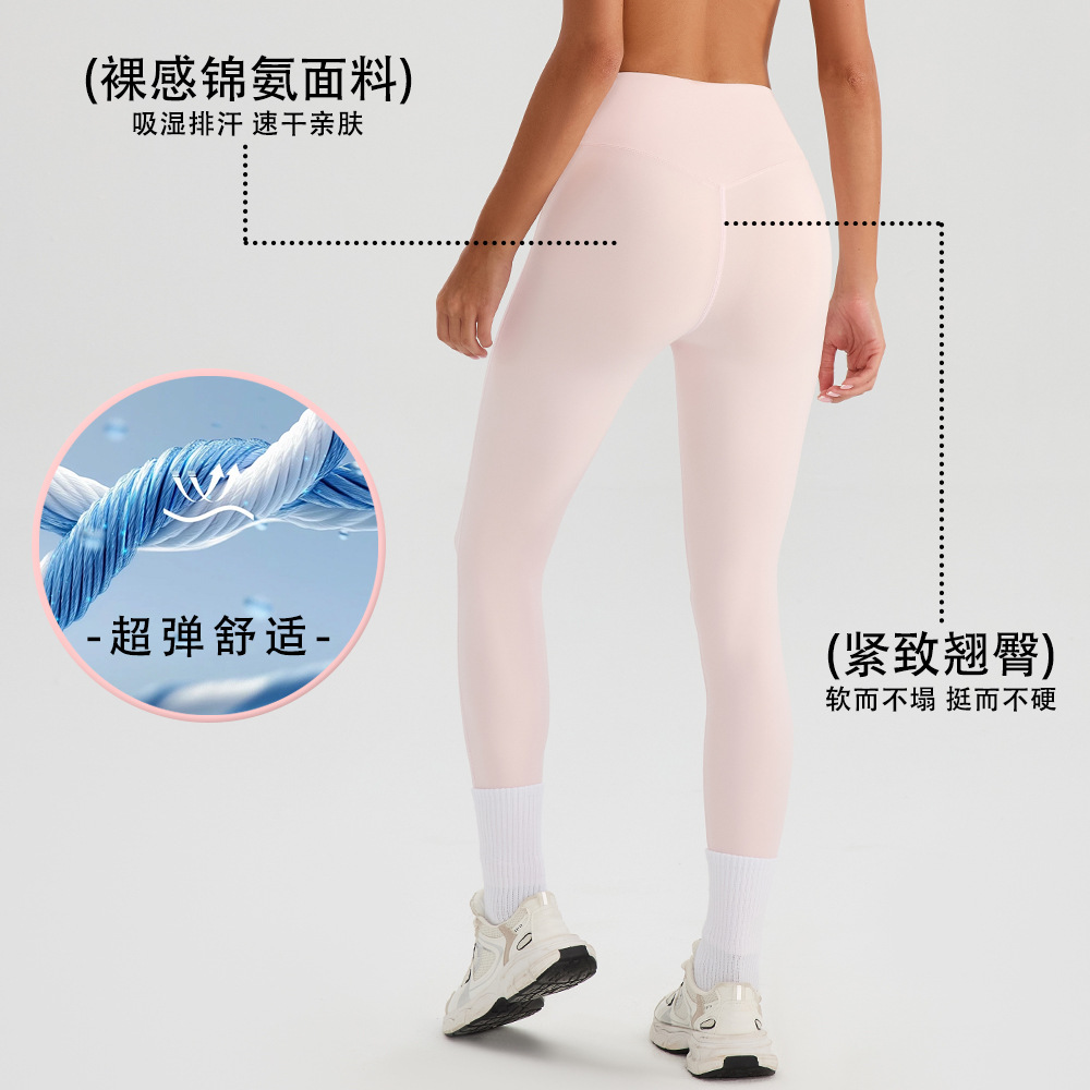 Desnudo de verano Lyka cintura alta pantalones de cintura alta mujeres elástico mel桃 caderas exteriores pantalones de pie pequeño pantalones de lápiz exteriores
