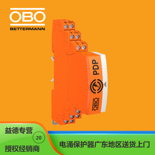 OBO pluggable data line surge protector 5080357/PDP-2x2-5-D-0S with visual signal