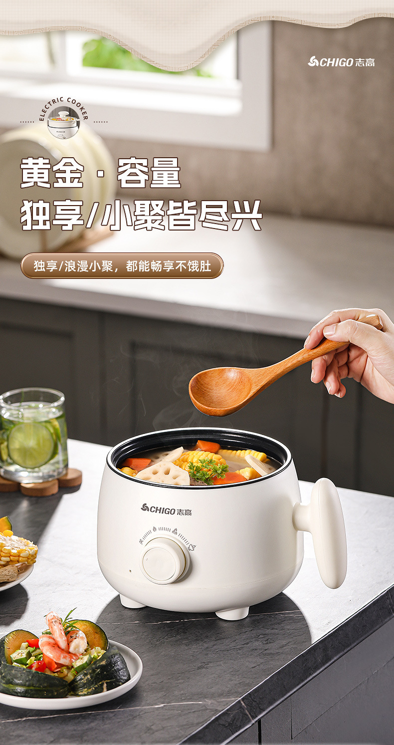 电煮锅 (7).jpg
