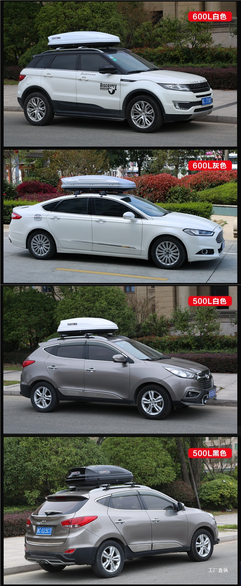 Tuoying Roof Box Suv Car Roof Rack Universal Large-Capacity Suitcase Roof Box Peihui