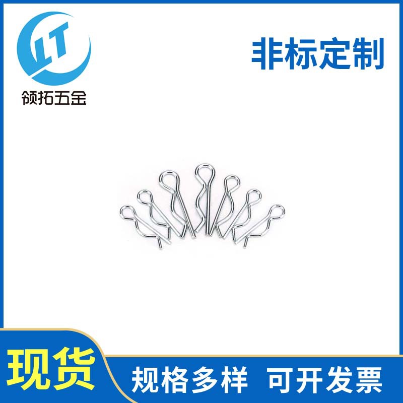 R型波浪销B型销镀锌开口插销发夹销弹性销M1M1.2M1.6M2M3M3.5M5M6