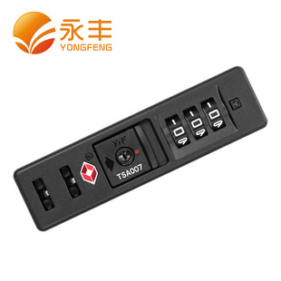 in stock wholesale TSA16009 customs lock tsa007 customs password lock hard case PC case embedded sink lock