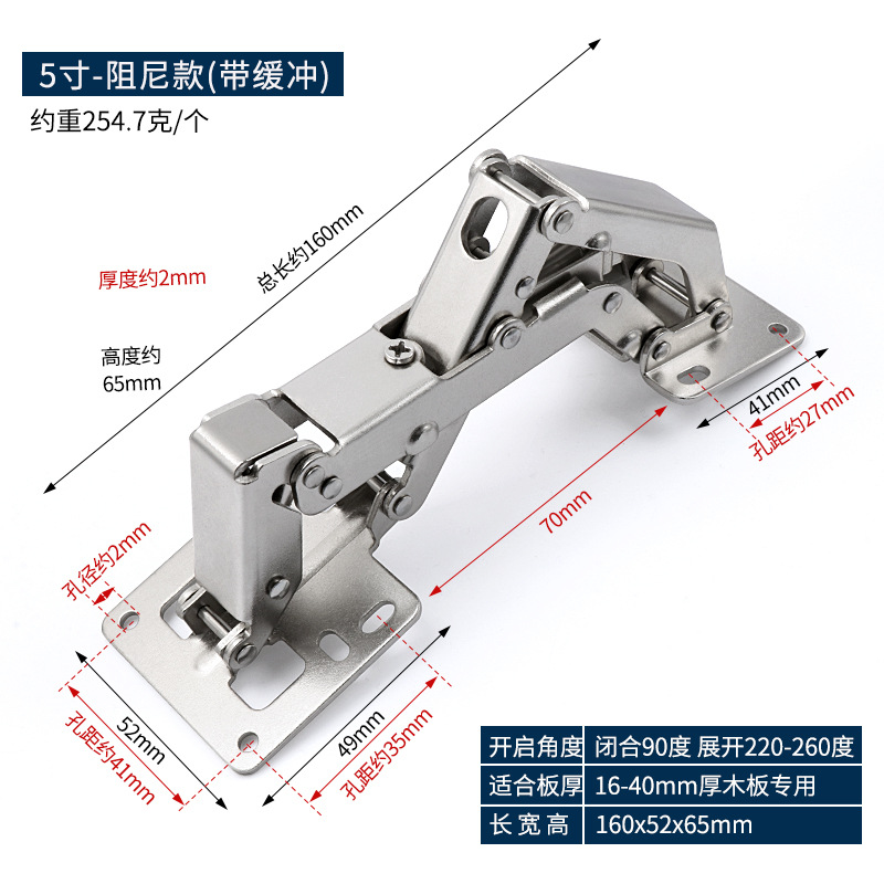 Bisagra sin perforaciones, bisagra de rana de puente sin aberturas, amortiguador de amortiguación, armario, bisagra de amortiguación hidráulica