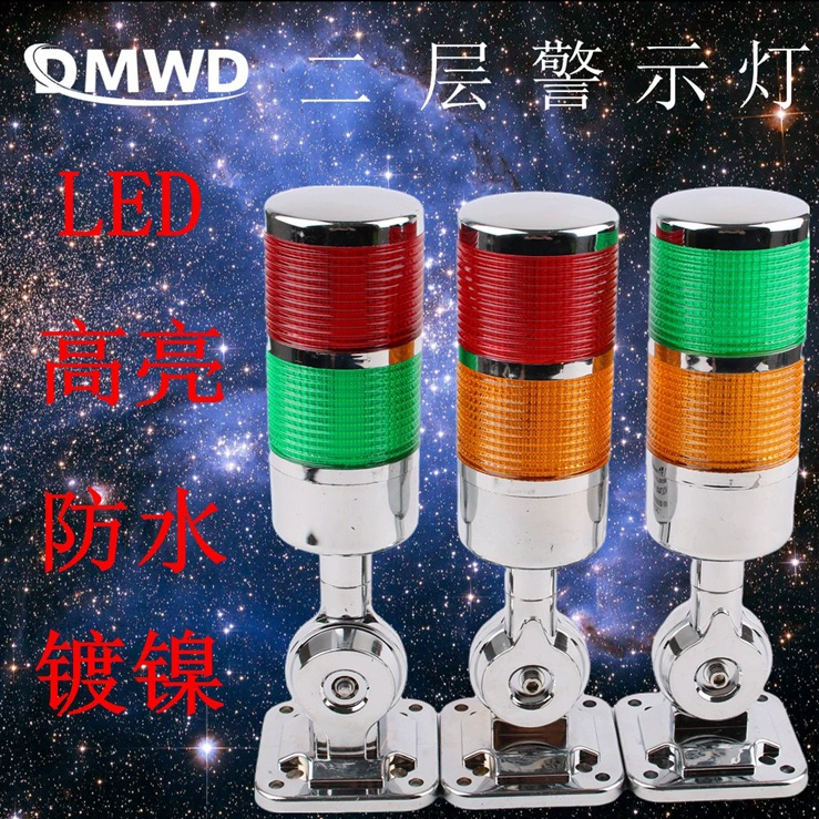 Двухцветная сигнальная лампа с квадратным дном, светодиодный водонепроницаемый индикатор, сигнализация, станок, 24 В, двухцветный маяк, 110 В, 220 В, никелированный