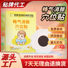 ��ͯÛ����ʳ��Ƣ�N�����N���a�˟��ʱ���������N����Ѩλ��Ě�N