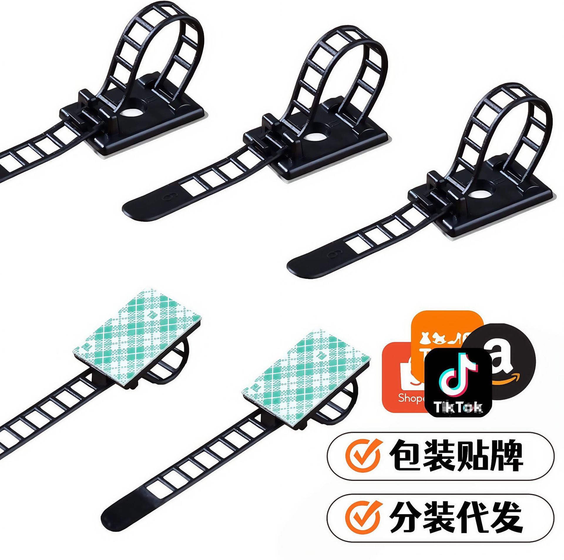 理线器背胶理线夹可调扎带固定座免打孔电线固定器线卡电源线