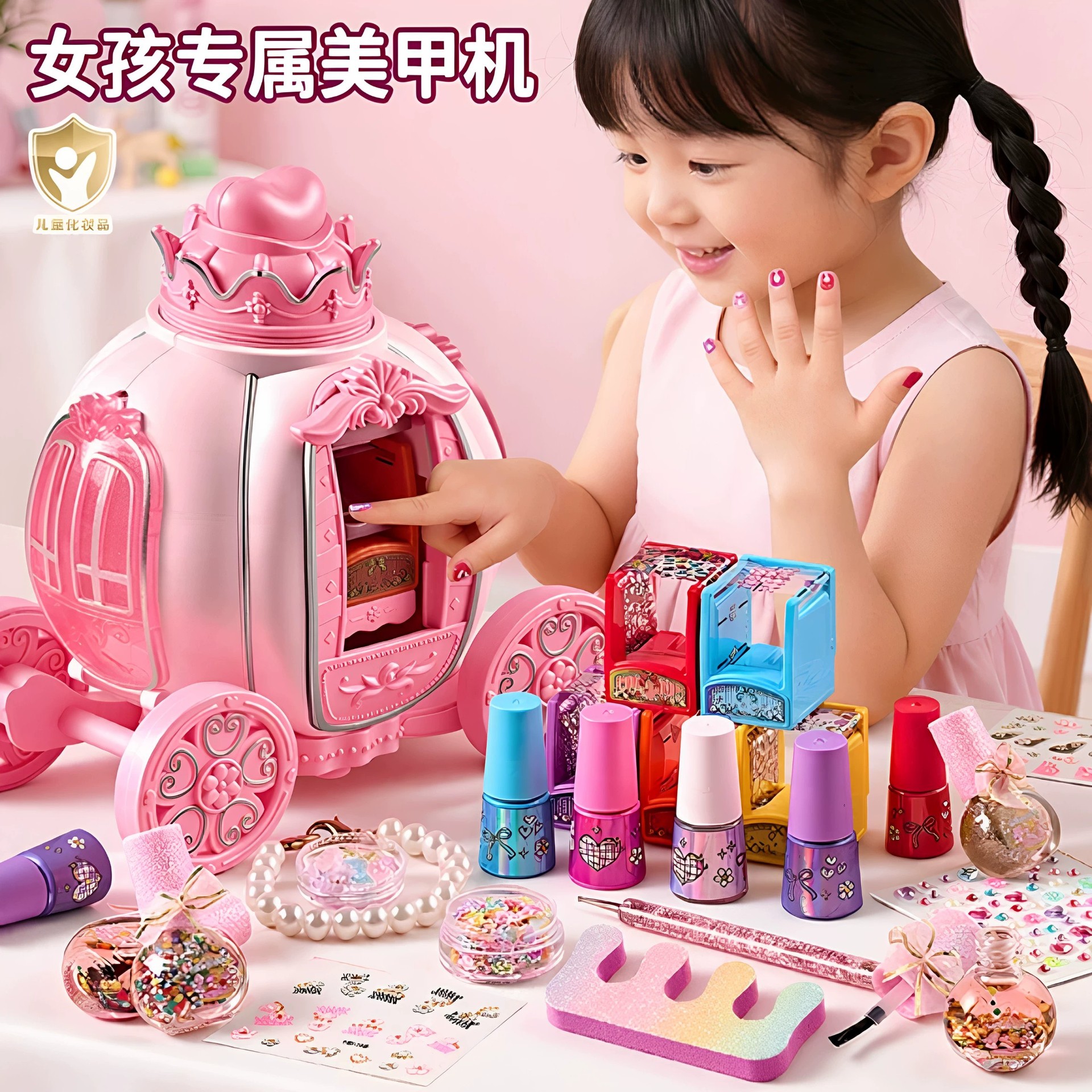 Cross-border new product: children's princess nail art machine, cosmetic set, makeup, pumpkin-themed nail polish set, girls' toy