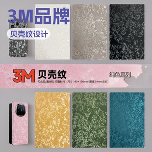 3Mؐ���y�֙C��Ĥ��Ƥ���y��Ĥ�Cͨ���ز�Ĥ������L�ۯB��ȫ��Ĥ