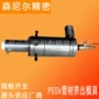 苏州挤出直发精密模具