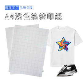 热转印纸