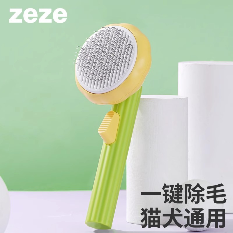 Zeze 고양이 털을 제거하는 특수 빗, 마사지 기능, 영국식 짧은 털 고양이 털 빗, 짧은 털과 긴 털을 위한 범용