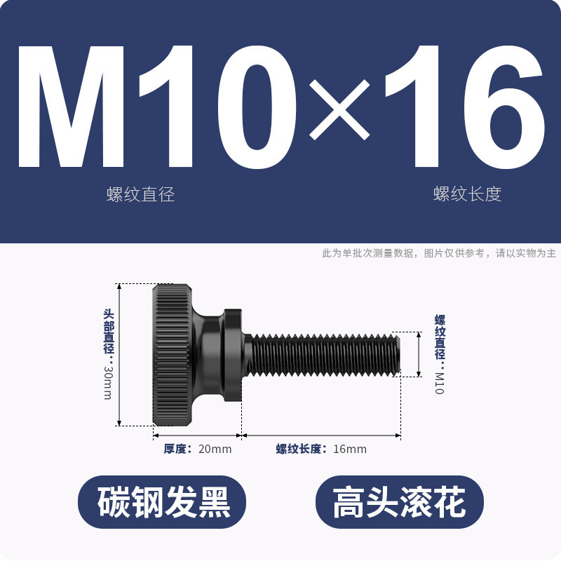 手ねじりねじローラー高頭ねじGB834発黒色平頭階段調整ボルトm3m 4m 5m 6m 8m 10|undefined