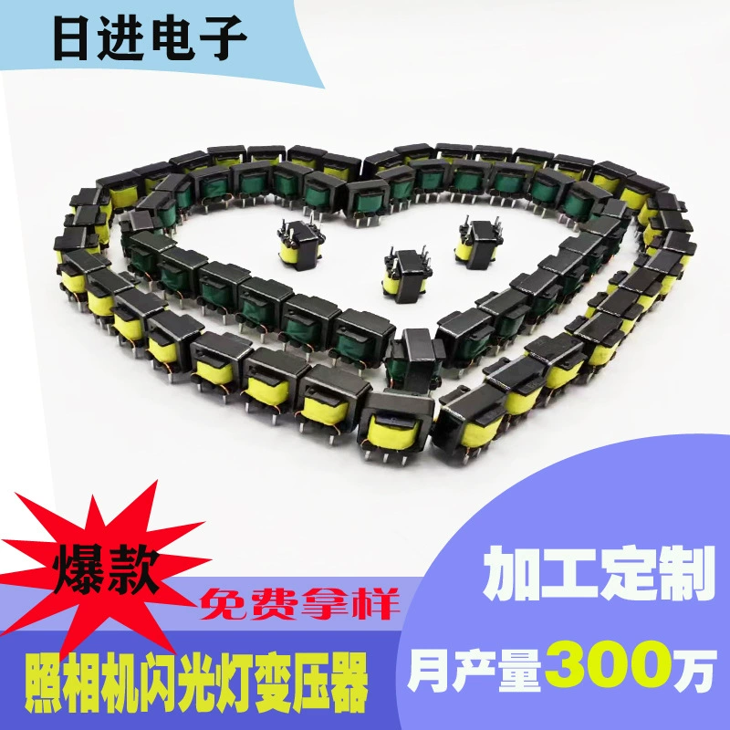Flashing camera, lamp, transformer