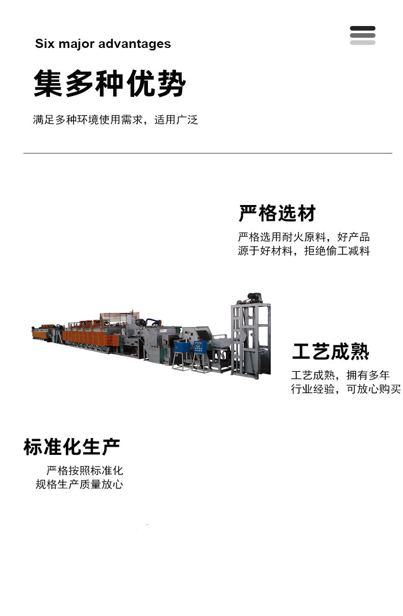 产品详情图