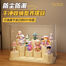 盲盒展示架收纳透明防尘亚克力手办积木展示柜泡泡玛特适用展示盒