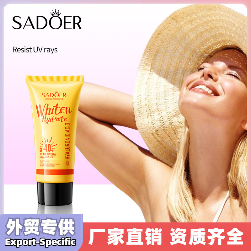 全英文SADOER水感防 晒抗光老啫喱 去角质防 晒霜商贸城六区美妆