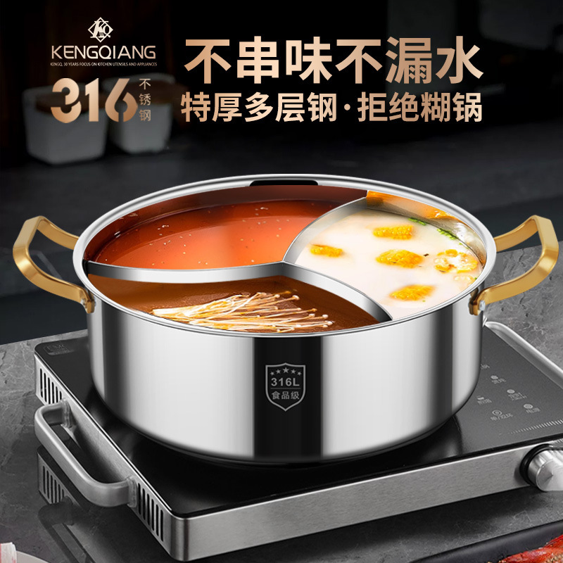 Olla de pato mandarín olla caliente de tres compartillas y cuatro compartillas para el hogar cocina de inducción de acero inoxidable 316 olla caliente engrosada de gran capacidad especial