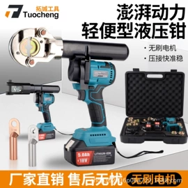 其他液压工具;其他剪刀;电动液压钳