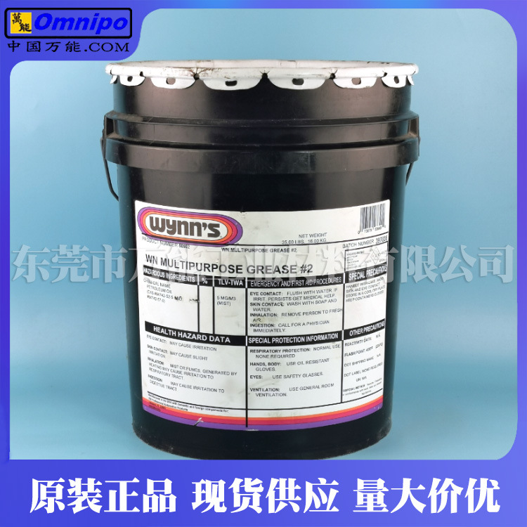 Wynns 50902��֬������Ƭ������SMT�豸��֯ƯȾӡˢ�����