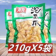 有友山椒味泡凤爪210g*5袋 重庆特产泡椒野山椒鸡爪 休闲小吃零食