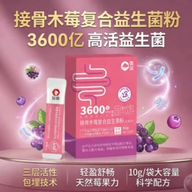 保健食品;复合保健产品;速溶咖啡