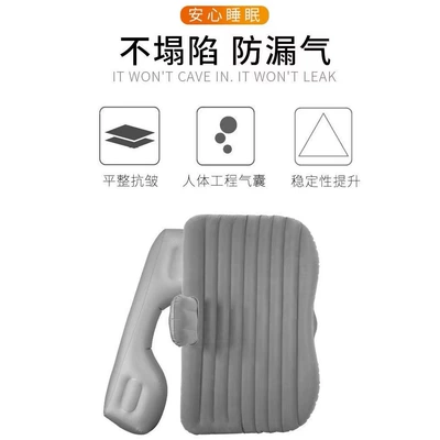 Vehicle-mounted inflatable bed: Car Flocking Mattress Car