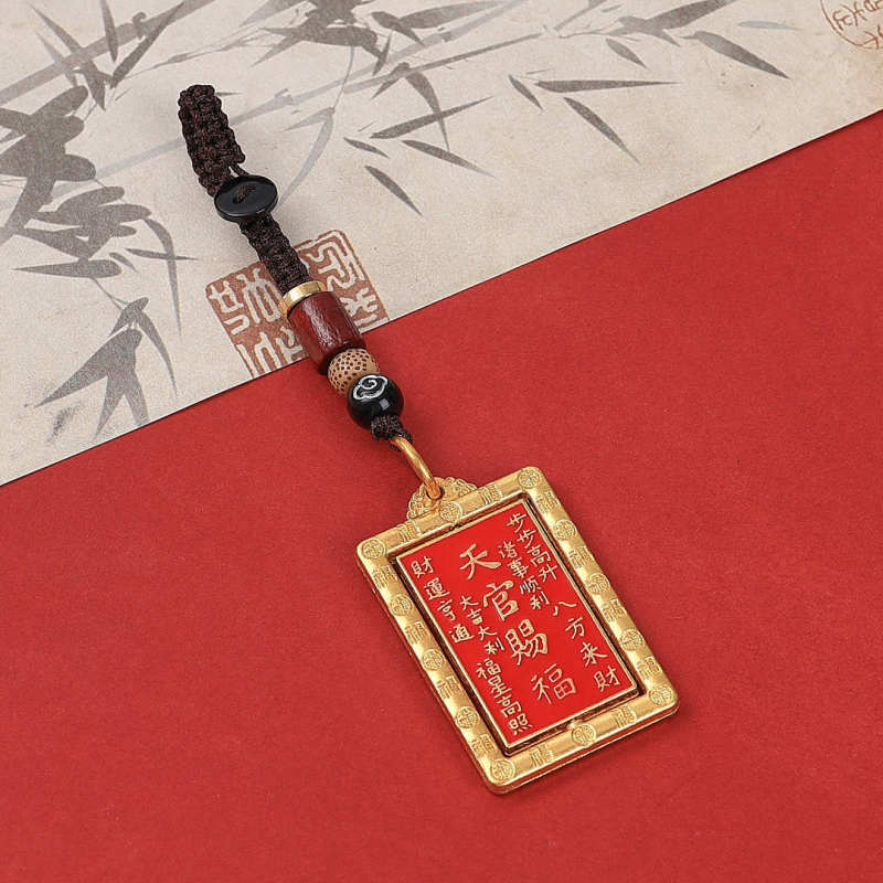 国风吞金兽天官赐福汽车挂件钥匙扣山鬼牌转转手把件饰品配件批发|undefined
